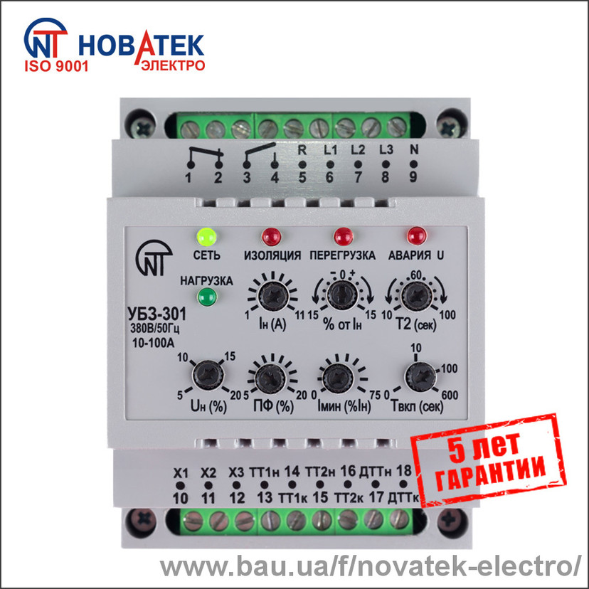 Трехфазное реле напряжения и контроля фаз РНПП-301 Новатек-Электро 76279152