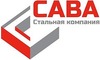 Логотип компании САВА