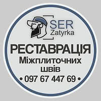 SerZatyrka 